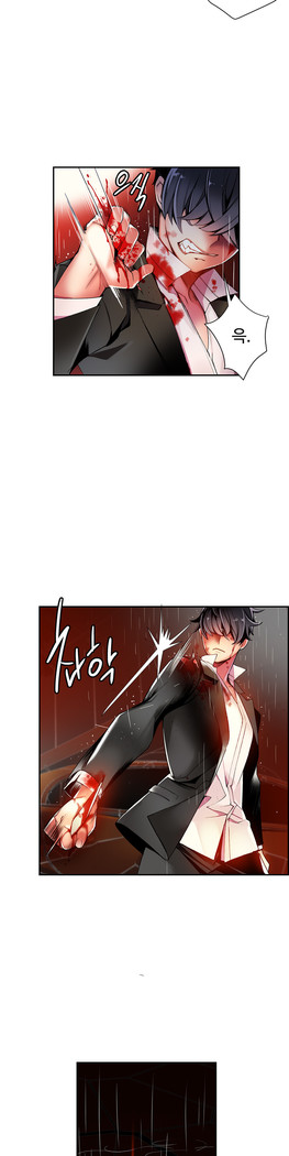 Lilith`s Cord  Ch.0-27