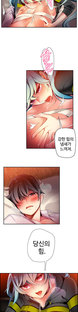 Lilith`s Cord  Ch.0-27
