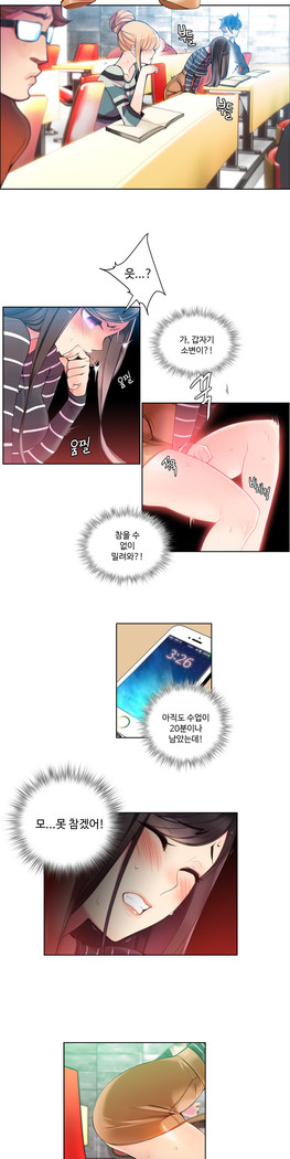 Lilith`s Cord  Ch.0-27