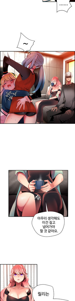 Lilith`s Cord  Ch.0-27