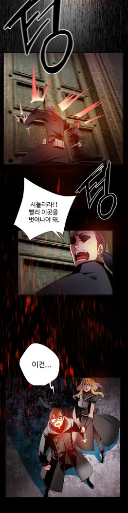 Lilith`s Cord  Ch.0-27