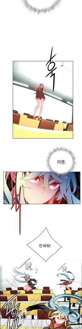 Lilith`s Cord  Ch.0-27