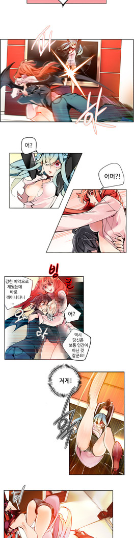Lilith`s Cord  Ch.0-27