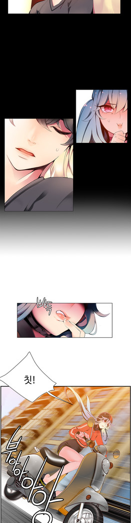 Lilith`s Cord  Ch.0-27