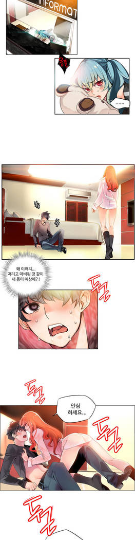 Lilith`s Cord  Ch.0-27