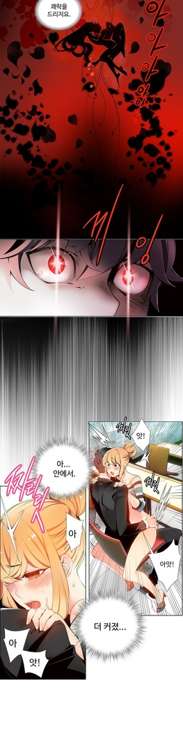 Lilith`s Cord  Ch.0-27
