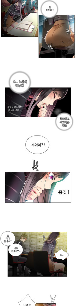 Lilith`s Cord  Ch.0-27