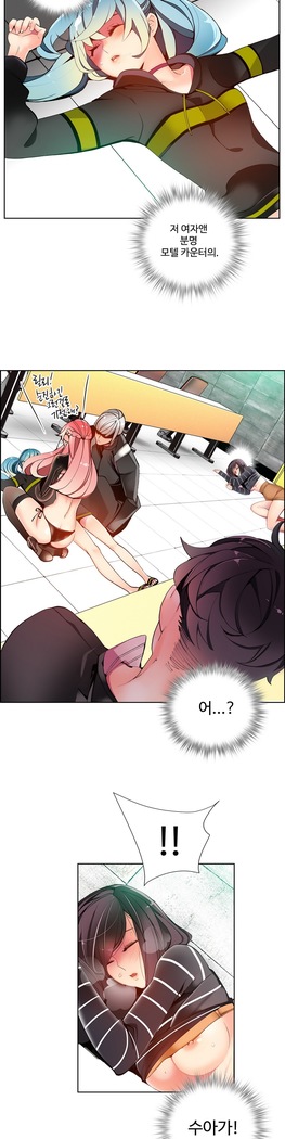 Lilith`s Cord  Ch.0-27