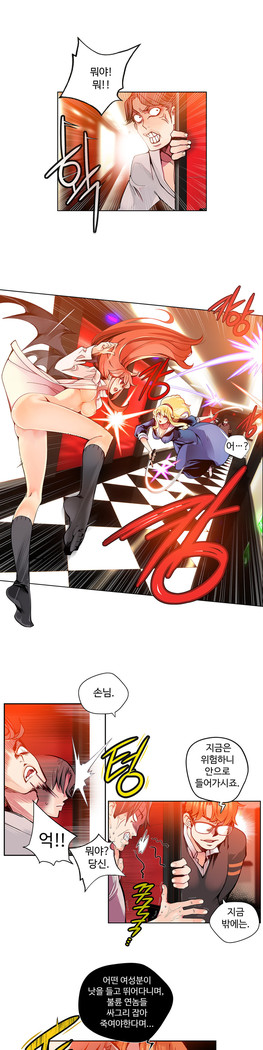 Lilith`s Cord  Ch.0-27