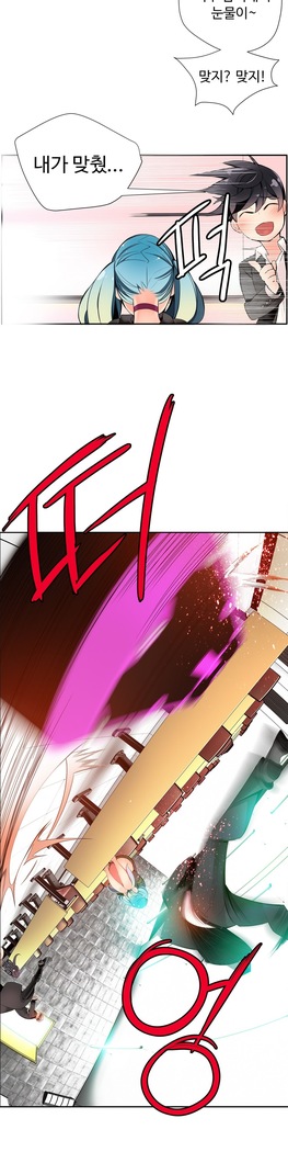 Lilith`s Cord  Ch.0-27