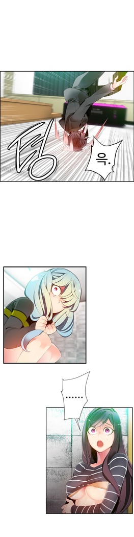 Lilith`s Cord  Ch.0-27
