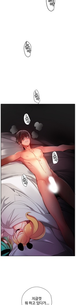Lilith`s Cord  Ch.0-27