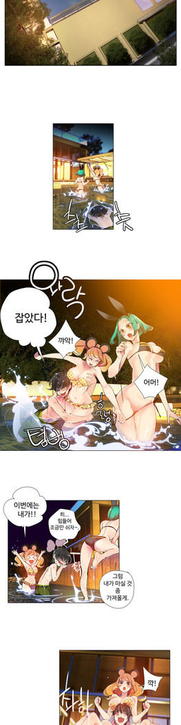 Lilith`s Cord  Ch.0-27