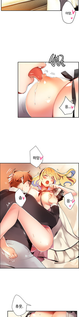 Lilith`s Cord  Ch.0-27