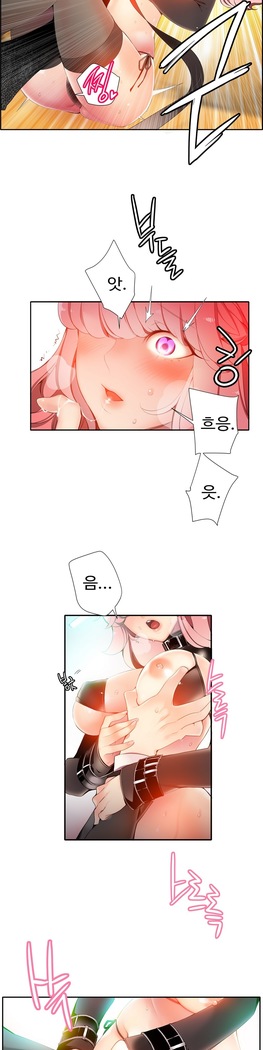 Lilith`s Cord  Ch.0-27