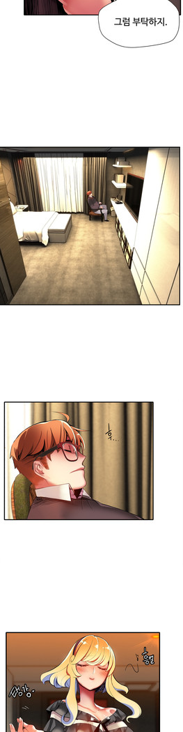 Lilith`s Cord  Ch.0-27