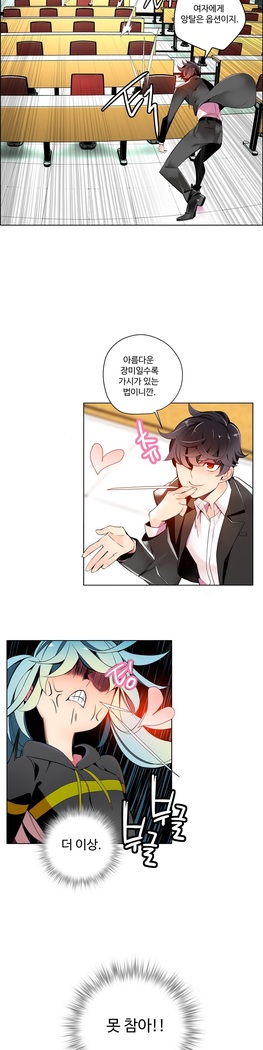 Lilith`s Cord  Ch.0-27