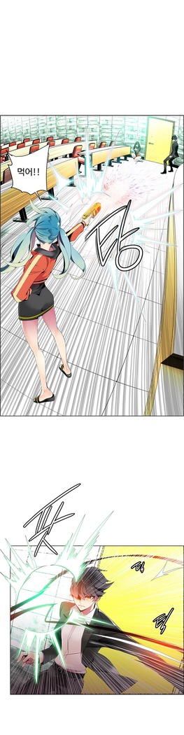 Lilith`s Cord  Ch.0-27