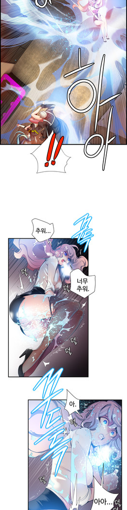 Lilith`s Cord  Ch.0-27