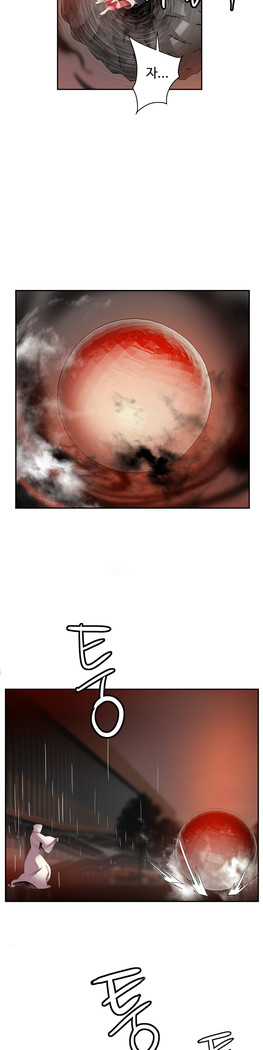 Lilith`s Cord  Ch.0-27