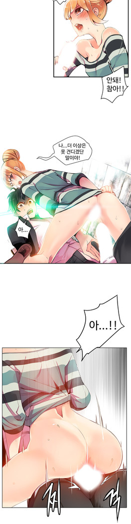 Lilith`s Cord  Ch.0-27