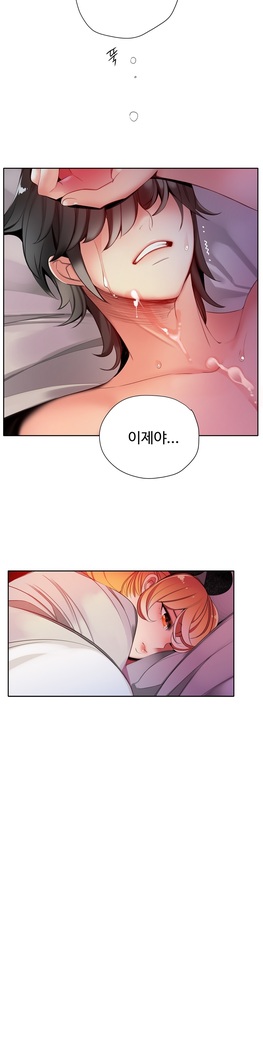 Lilith`s Cord  Ch.0-27