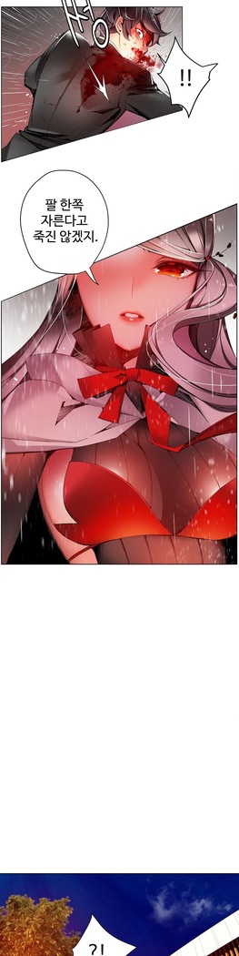 Lilith`s Cord  Ch.0-27