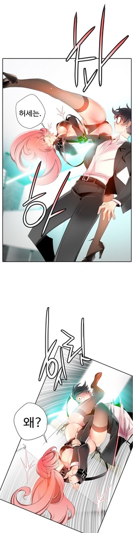 Lilith`s Cord  Ch.0-27