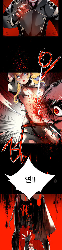 Lilith`s Cord  Ch.0-27