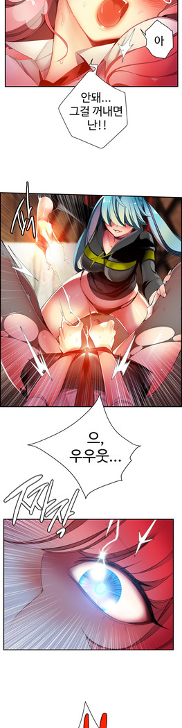 Lilith`s Cord  Ch.0-27