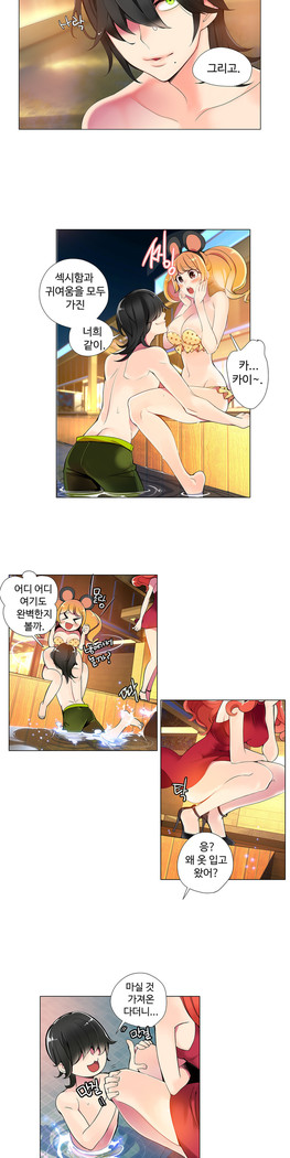 Lilith`s Cord  Ch.0-27