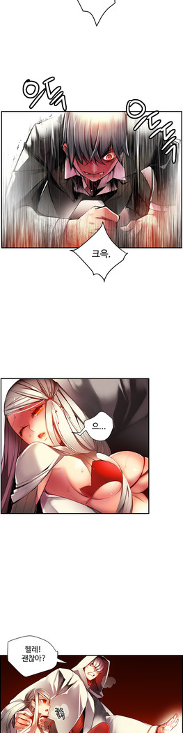 Lilith`s Cord  Ch.0-27