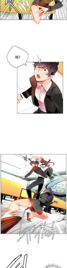 Lilith`s Cord  Ch.0-27