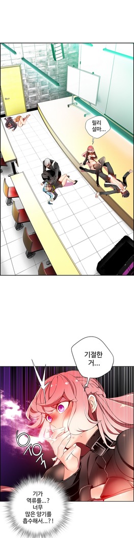 Lilith`s Cord  Ch.0-27
