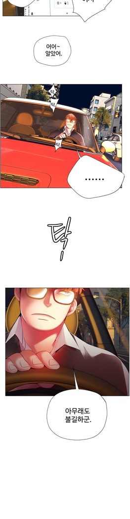 Lilith`s Cord  Ch.0-27