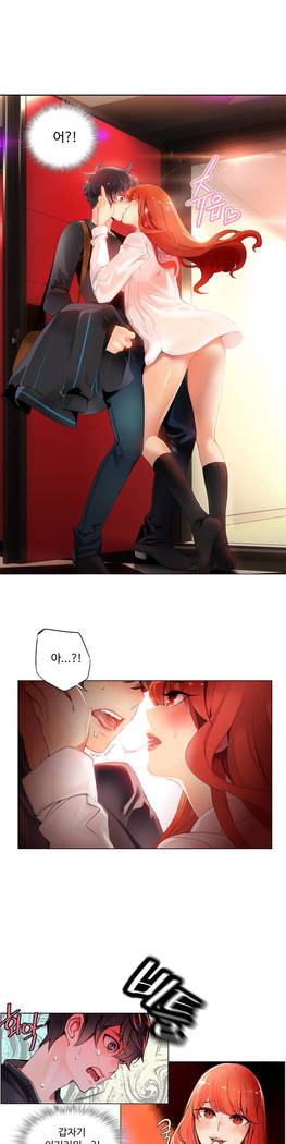 Lilith`s Cord  Ch.0-27