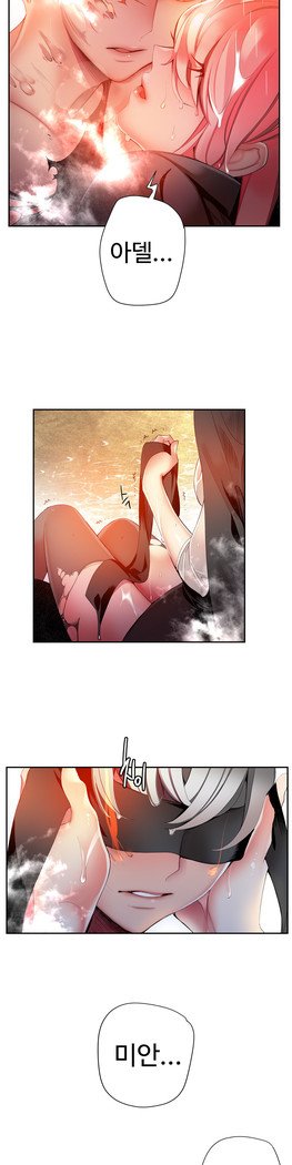 Lilith`s Cord  Ch.0-27