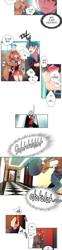 Lilith`s Cord  Ch.0-27