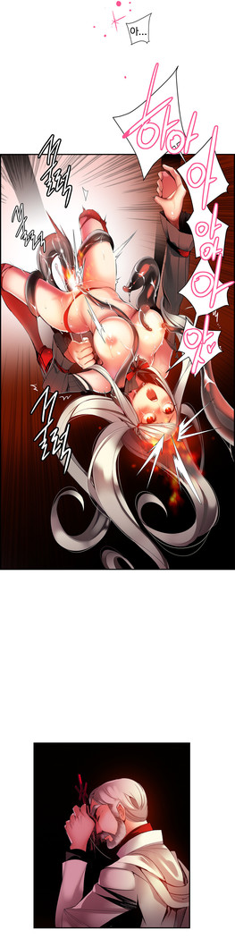 Lilith`s Cord  Ch.0-27