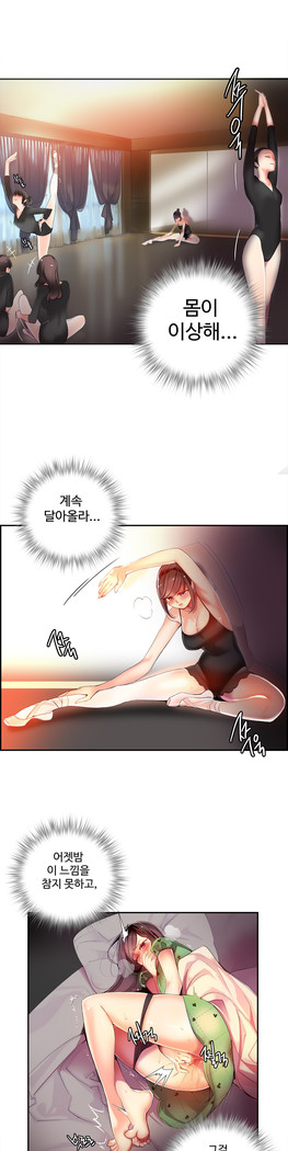 Lilith`s Cord  Ch.0-27