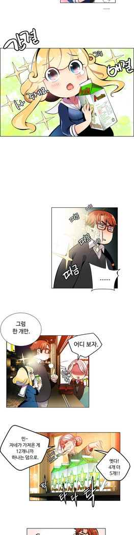 Lilith`s Cord  Ch.0-27