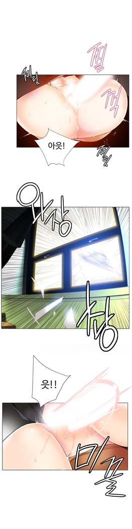 Lilith`s Cord  Ch.0-27