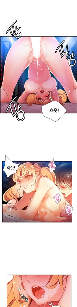 Lilith`s Cord  Ch.0-27