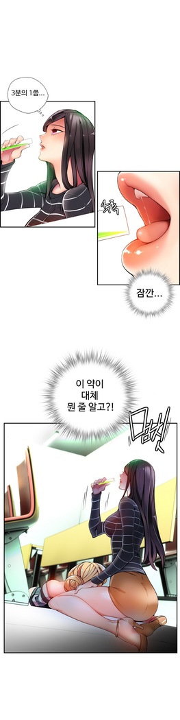 Lilith`s Cord  Ch.0-27