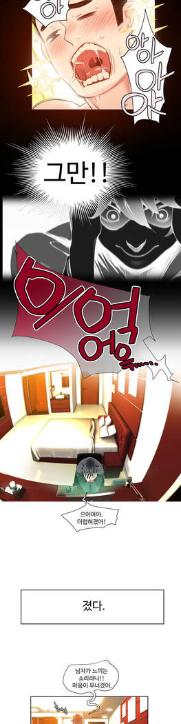Lilith`s Cord  Ch.0-27