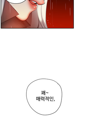 Lilith`s Cord  Ch.0-27 Page #546