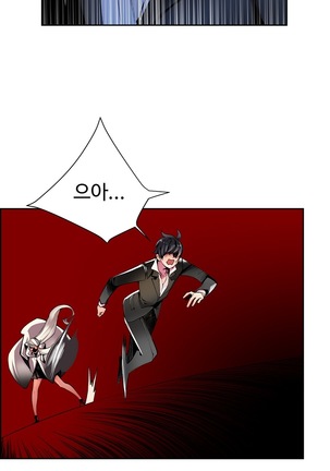 Lilith`s Cord  Ch.0-27 Page #402