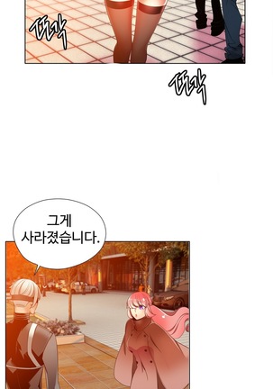 Lilith`s Cord  Ch.0-27 Page #499