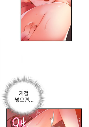 Lilith`s Cord  Ch.0-27 Page #800