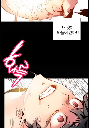 Lilith`s Cord  Ch.0-27 Page #224